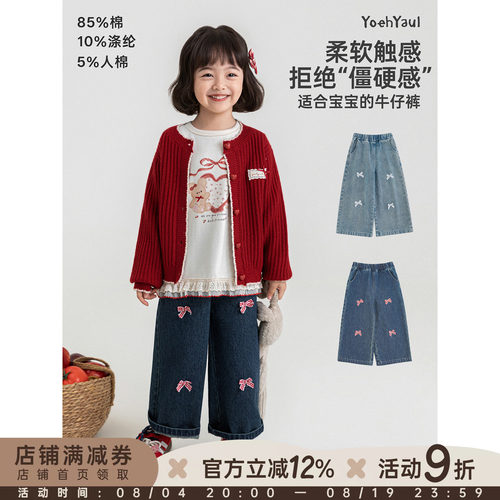 幼悠女童蝴蝶结牛仔裤儿童宽松休闲直筒裤不易褪色高弹女孩秋装裤