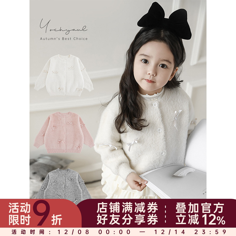 幼悠女童蝴蝶结系绳针织外套2025春秋软软糯糯蓬松棉柔毛衣开衫潮
