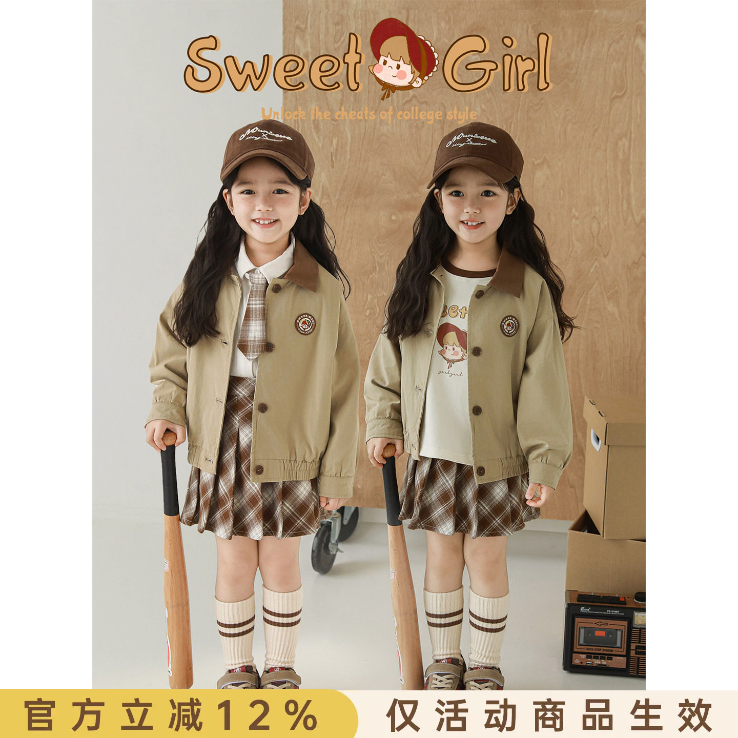 幼悠女童小女孩系列套装春秋撞色复古翻领外套格子百褶裙多件套潮