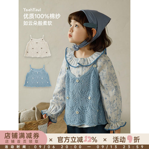 幼悠女童2026春季新款镂空宽松毛衣吊带复古碎花娃娃衫慵懒套装潮