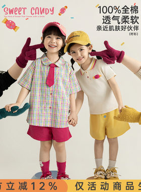 幼悠 女童套装夏季糖果色系POLO领T恤撞色彩格衬衫宽松休闲短裤