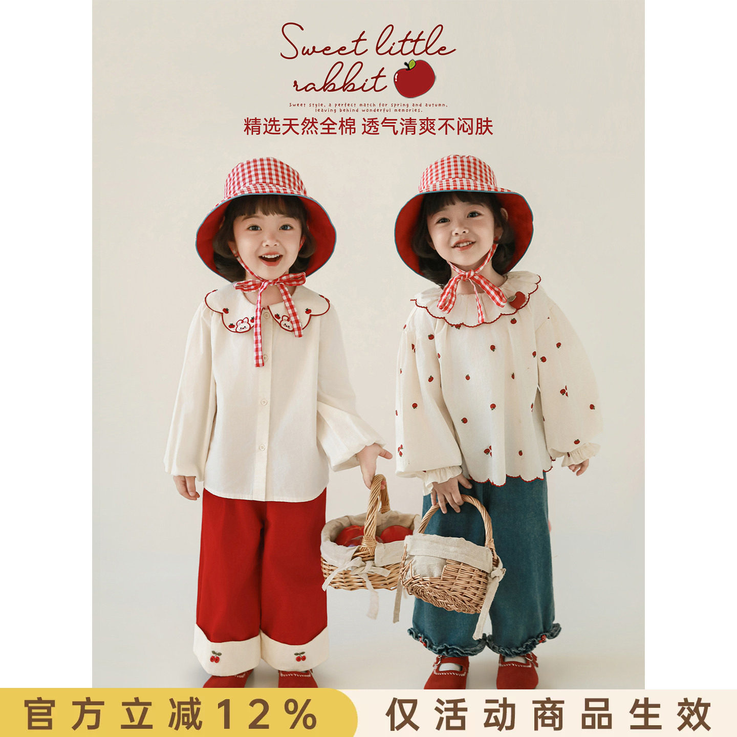 幼悠女童2026春秋新款娃娃翻领红苹果衬衫纯棉透气宽松灯笼袖上衣图片