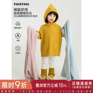 幼悠女童毛衣冬季新款柔软亲肤连帽上衣元气保暖锁温宽松女孩冬装