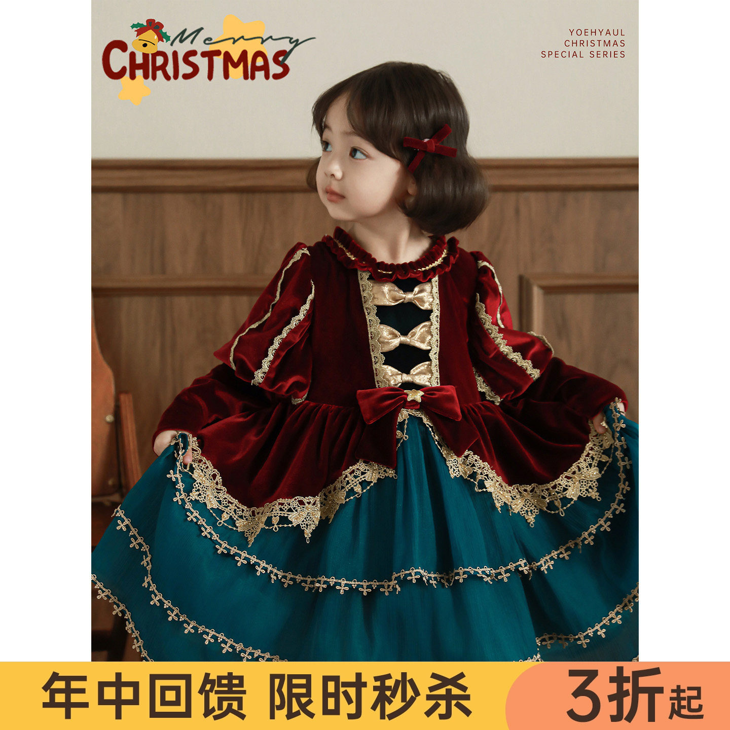 幼悠女童2025冬季新款洛丽塔公主裙蓬松保暖圣诞女孩连衣裙过年服