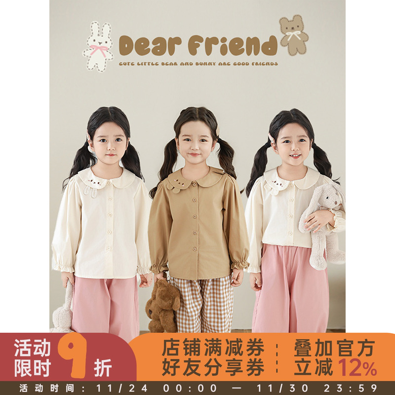 幼悠女童卡通表情马蹄领趣味娃娃衬衫春季亲肤舒适木耳边百搭上衣