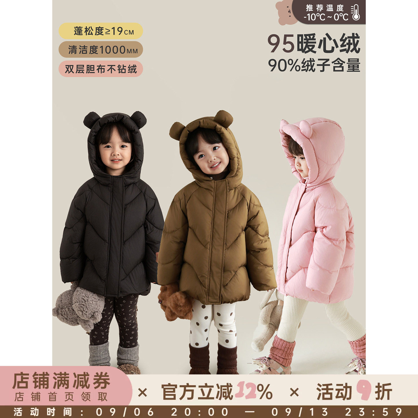 幼悠女童95白鸭绒连帽羽绒服中长款冬季洋气可爱轻盈保暖纯色外套