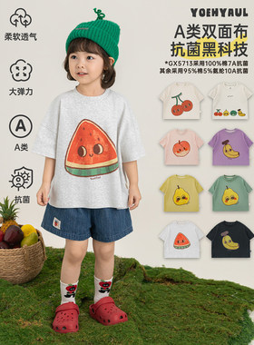 幼悠女童夏季新款多色卡通圆领水果短袖T恤宽松透气抗菌儿童上衣
