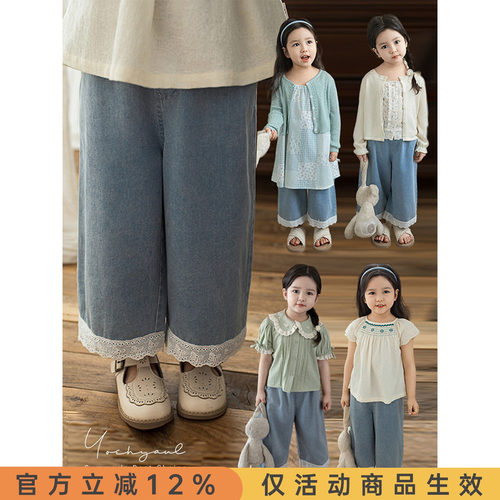 幼悠女童花边牛仔长裤2025夏季儿童清新俏丽亲肤透气宽松阔腿裤潮
