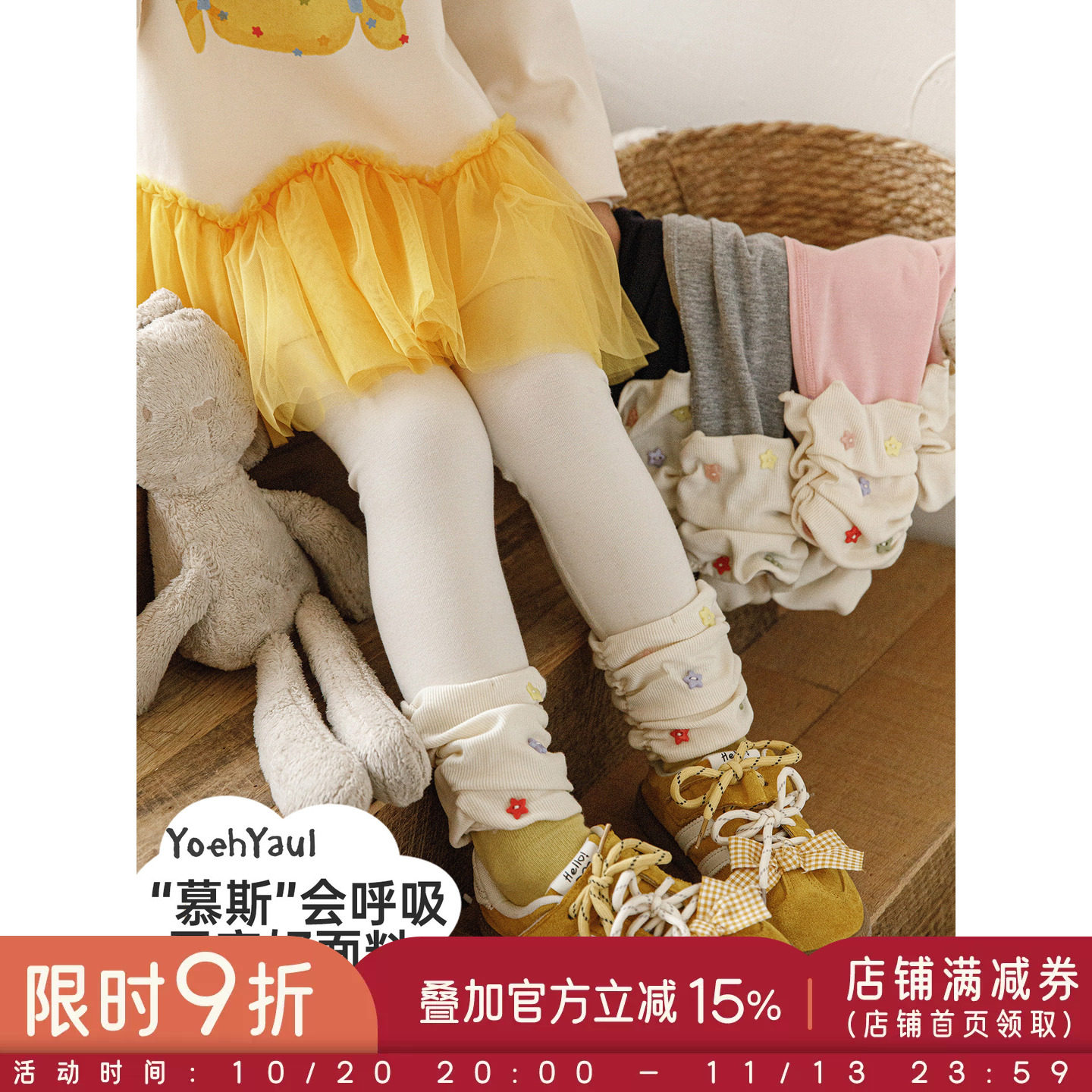 幼悠童装女童打底裤儿童春秋款韩系堆堆袜裤修身显瘦百搭女孩裤子