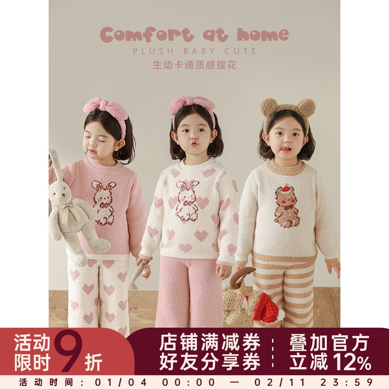 幼悠女童卡通提花毛衣家居服套装冬季撞色罗纹圆领防风保暖睡衣潮,童装/婴儿装/亲子装,家居服套装,淘宝优惠券,粉丝福利购,淘宝优惠卷