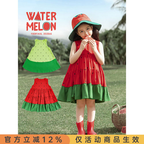 幼悠 女童活力撞色水果小精灵背心裙夏季清凉无袖A字拼接连衣裙潮
