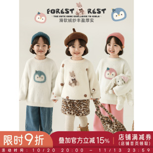 幼悠女童2026冬季新款卡通莫代尔仿貂毛毛衣加厚保暖宽松针织衫潮
