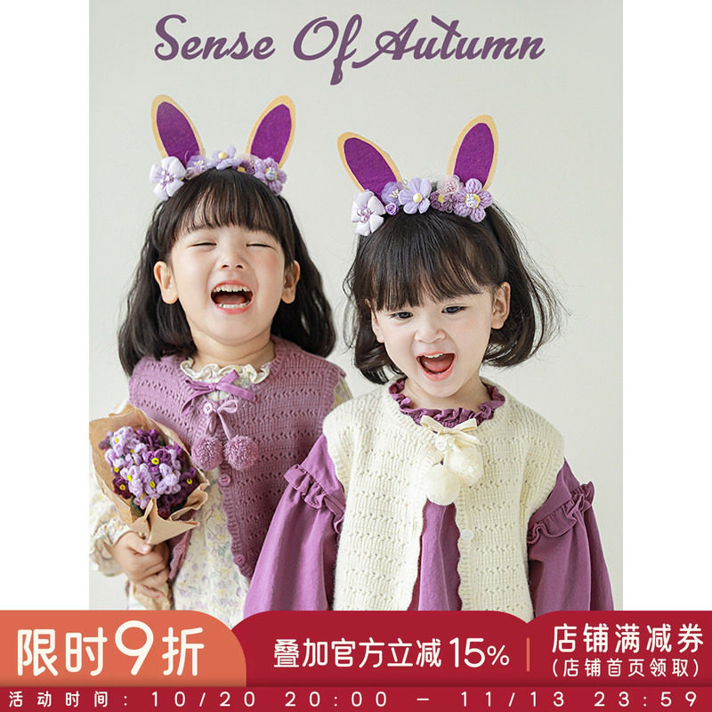 幼悠女童秋冬马甲镂空提花手工毛球宝宝纯色可爱外搭花边毛线背心