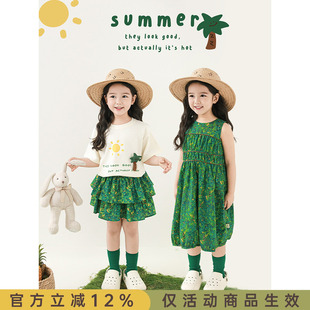 幼悠女童海岛假日系列2025夏季 双层甜美蛋糕裙多件套 玩偶水印短袖