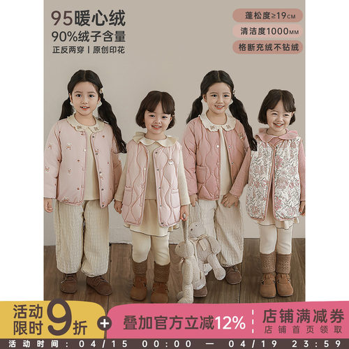 幼悠 女童春秋童趣可爱95白鸭绒朵蓬松保暖双面穿羽绒服/无袖马甲