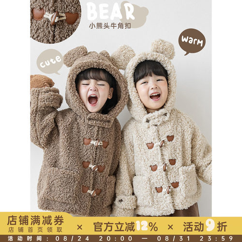加绒外套幼悠冬季连帽