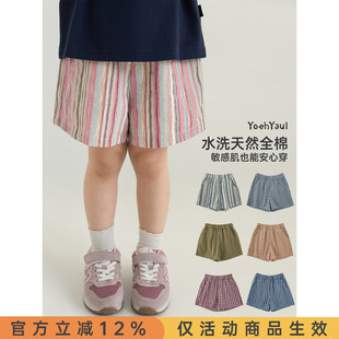 幼悠 女童短裤夏季新款轻薄透气纯棉格纹五分裤宽松清凉儿童裤子