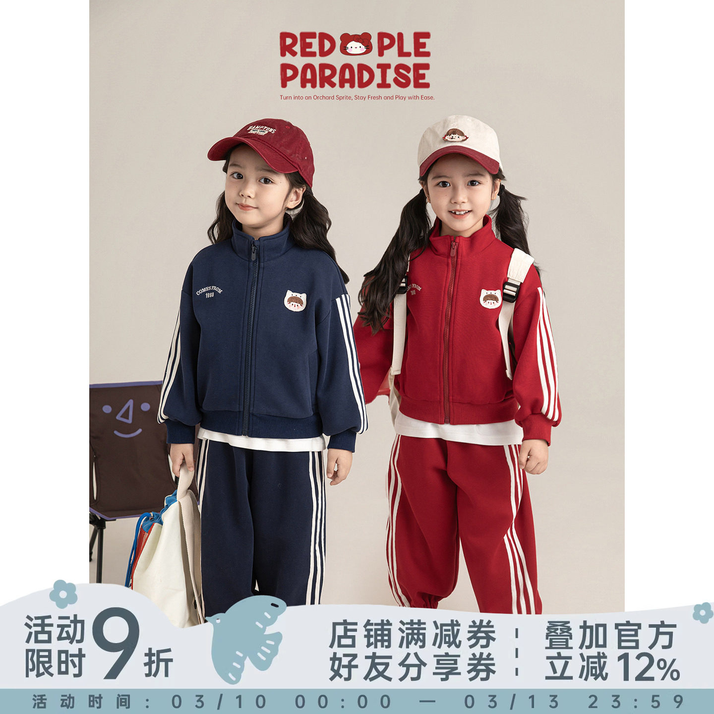 幼悠女童美式套装2026春秋复古立领棒球服弹力束脚防风保暖运动裤