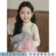 保暖耐穿儿童上衣潮 木耳边亲肤打底毛衣时尚 幼悠女童2025冬季 新款