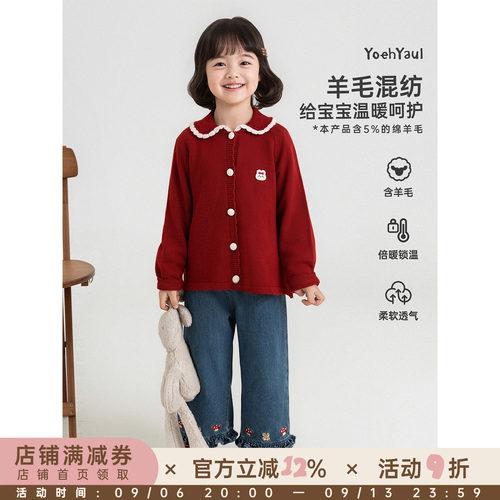 幼悠女童毛衣开衫秋季新款儿童羊毛混纺保暖上衣耐穿女孩红色外套