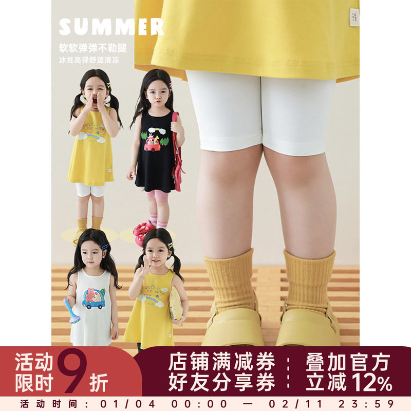 幼悠女童纯色五分打底裤2025夏季高弹冰爽亲肤丝滑百搭休闲裤子潮,童装/婴儿装/亲子装,裤子,淘宝优惠券,粉丝福利购,淘宝优惠卷
