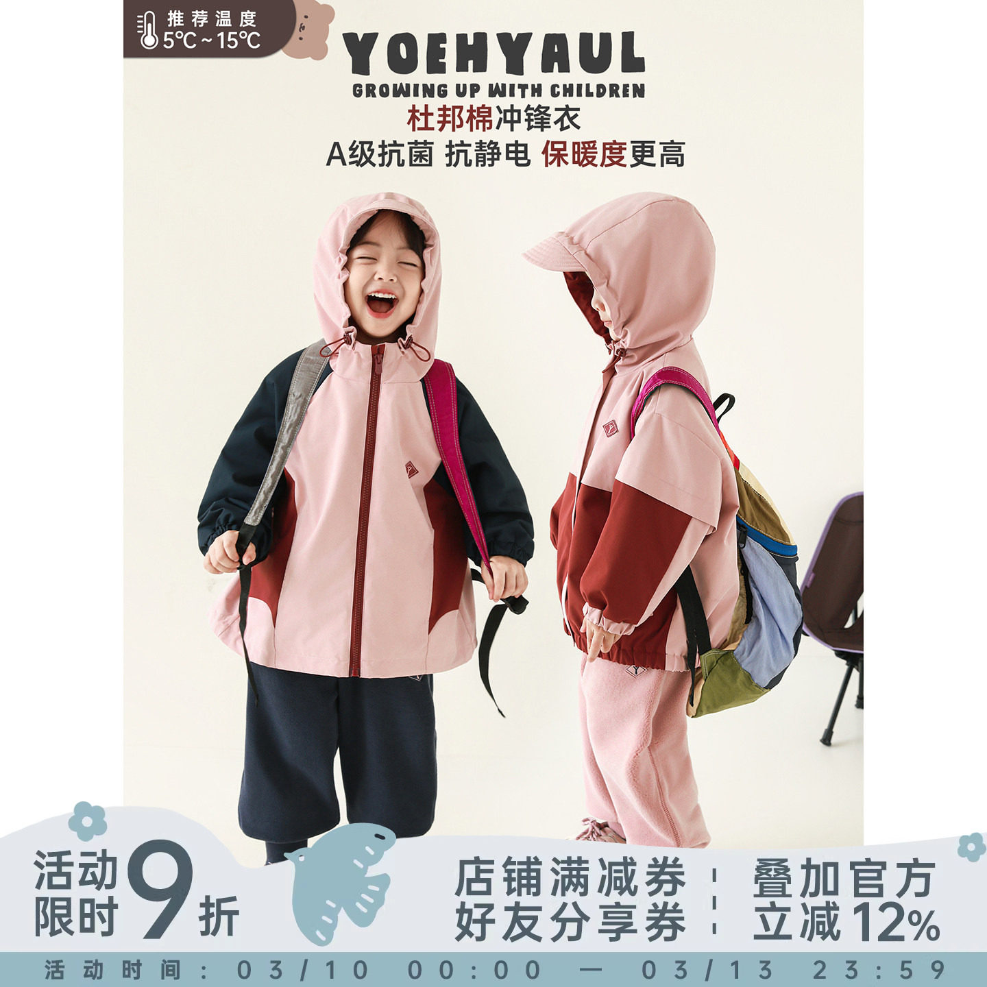 幼悠童装女童冲锋衣外套时尚保暖2025冬季新款防风儿童冬装上衣潮