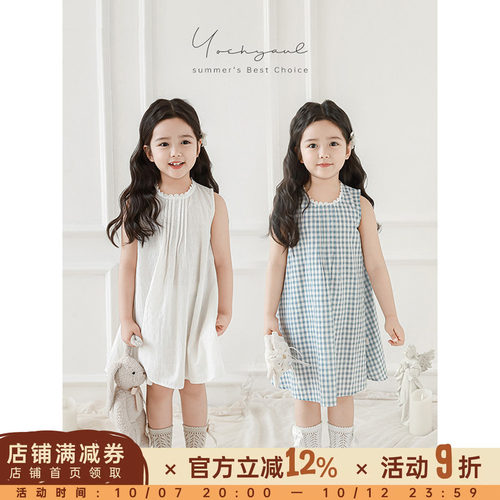 幼悠 女童无袖背心裙2026夏季亲肤柔软轻盈飘逸色织格子A字连衣裙