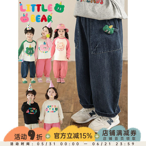 幼悠 女童2026春季俏皮可爱原创立体玩偶花脸熊宽松休闲裤/牛仔裤