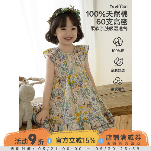 幼悠女童连衣裙夏季新款森系花园小飞袖木耳边裙宽松小女孩公主裙