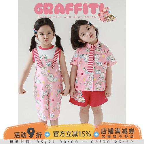 幼悠 女童夏季套装粉色2025夏季绣花短裤可拆领带短袖T恤多件套潮