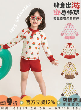 幼悠女童泳衣套装夏季新款水果防晒长袖冰感高弹透气夏日时尚泳装