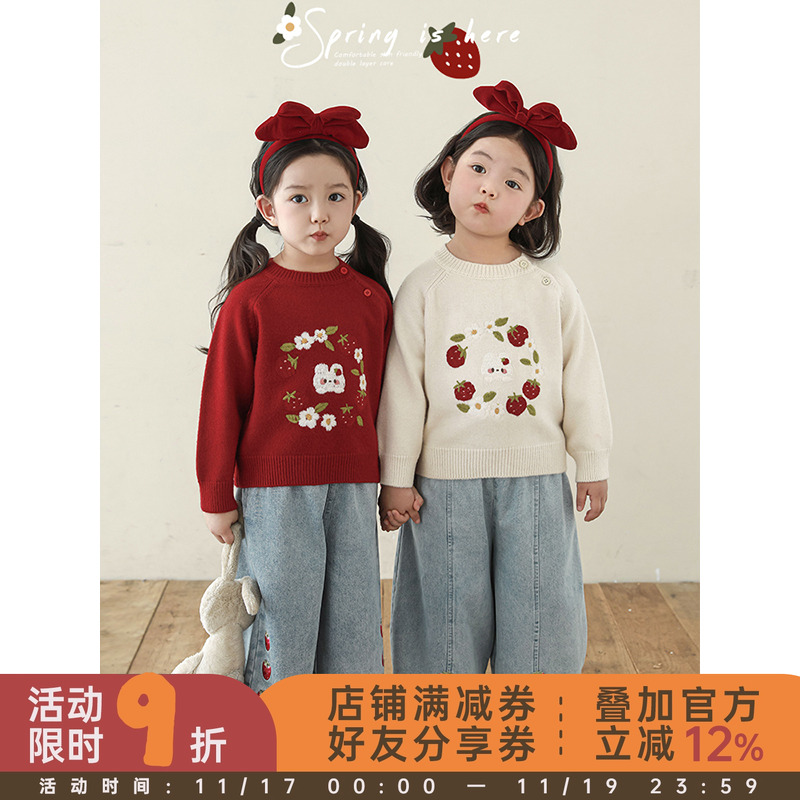 幼悠女童小兔子绣花毛衣冬季洋气可爱罗纹织边防风锁温圆领上衣潮