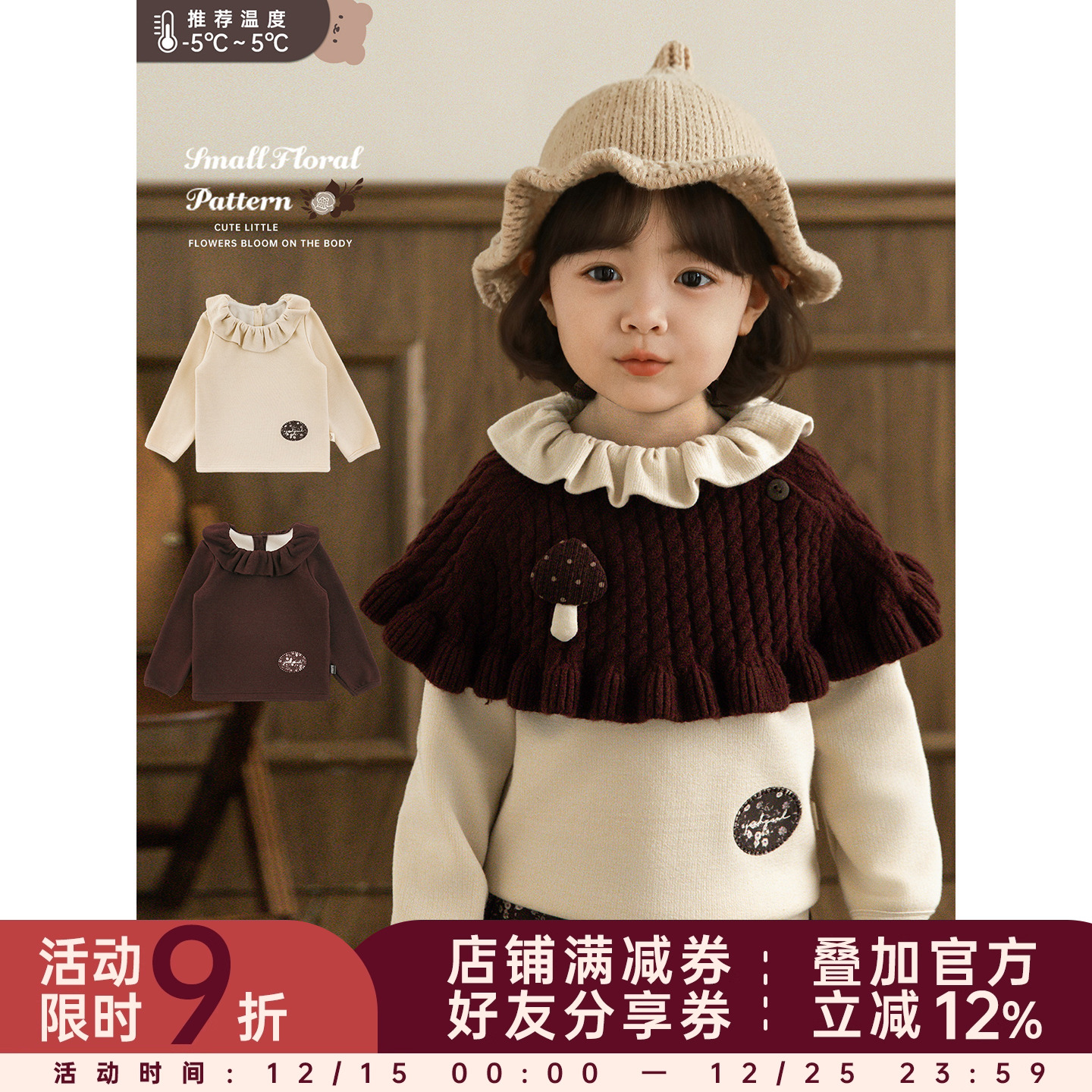 幼悠女童2025冬季新款荷叶领加绒加厚打底衫时尚显瘦百搭儿童t恤