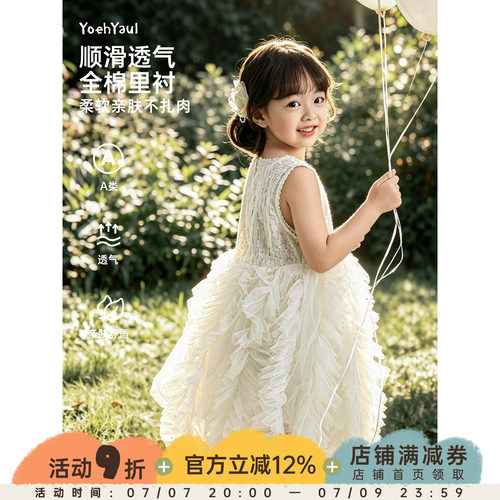 幼悠女童连衣裙儿童夏季新款清凉无袖背心网纱裙宽松透气小仙女裙
