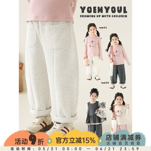 幼悠女童纯色针织弯刀裤春秋轻柔蓬松保暖亲肤中线分割宽松休闲裤