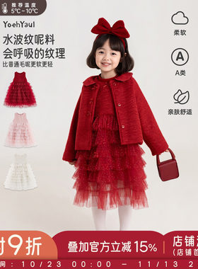 【冬三波新品九折】亮丝水波呢 蛋糕网纱背心裙