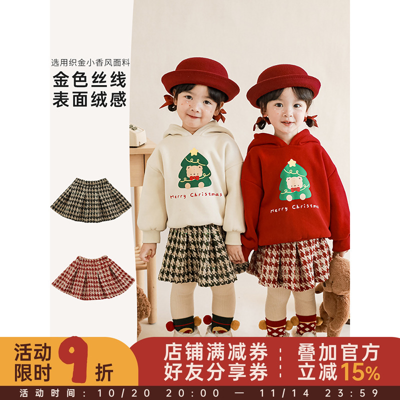 幼悠女童韩版小香风半身裙2023冬款复古宝宝千鸟格百搭短裙百褶裙