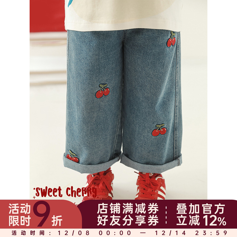 幼悠女童樱桃绣花牛仔裤2025春季童趣可爱柔软舒适宽松直筒裤子潮