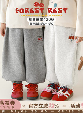 幼悠女童加绒加厚时尚卫裤2025冬季童趣可爱防风保暖宽松休闲裤子