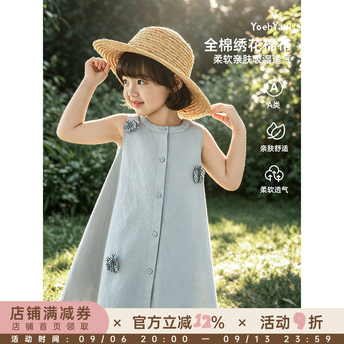 幼悠女童连衣裙儿童夏季新款无袖清凉衬衫裙轻薄透气小女孩裙子潮