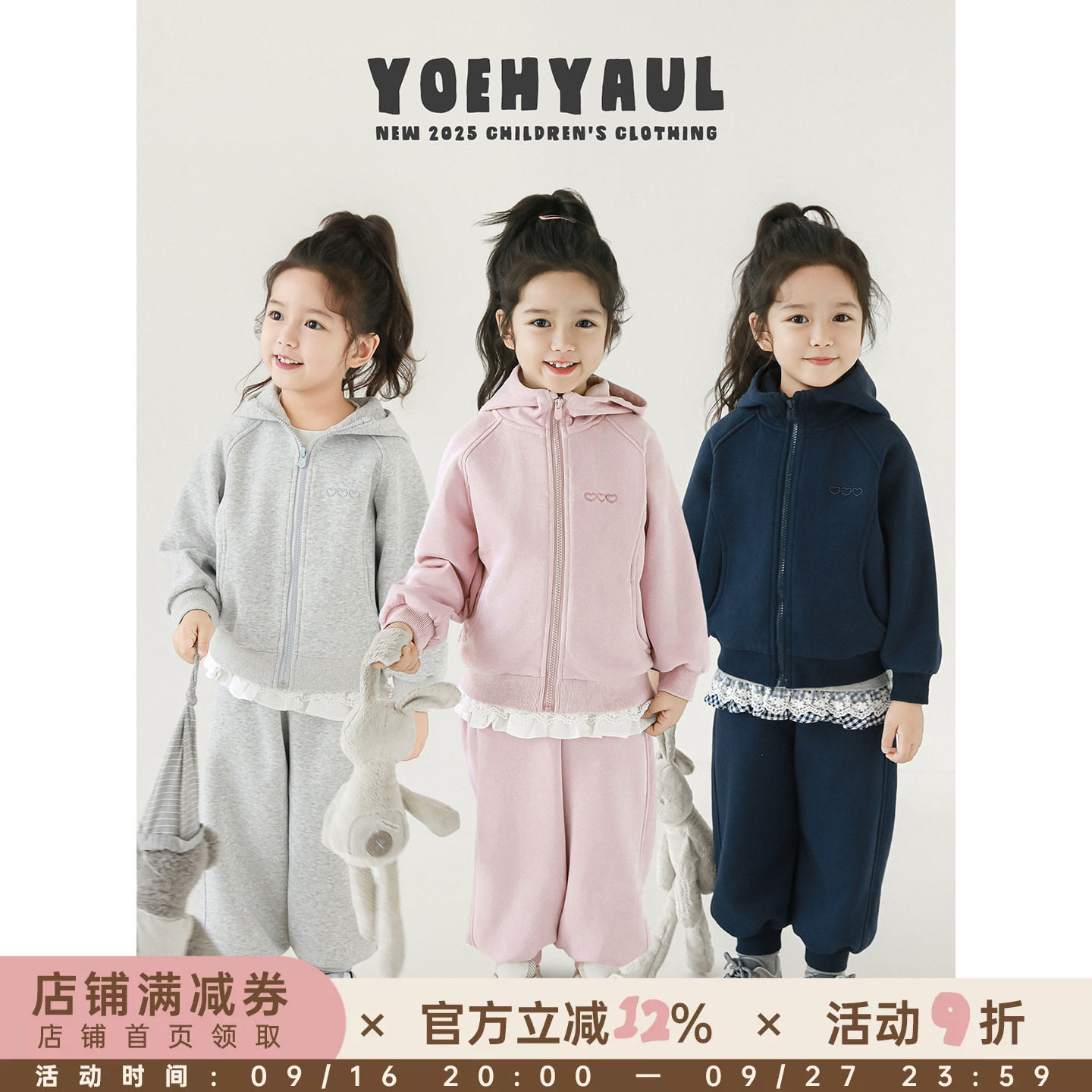 幼悠女童纯色运动套装春秋新款防风休闲裤子洋气童装儿童洋气外套图片