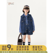 挺括有型甜酷牛仔套装 幼悠女童宽松百搭无袖 外套立体显瘦A字短裤