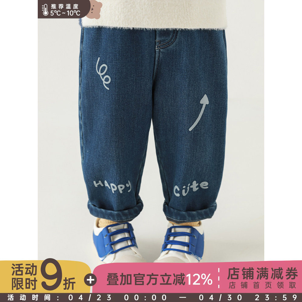 幼悠女童加绒加厚字母印花牛仔裤冬季元气可爱防风保暖休闲裤子潮