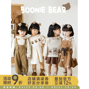 幼悠女童可可熊秋冬连衣裙可爱卡通绣标木耳花边女宝宝时尚 背带裤