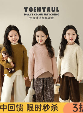 幼悠女童不规则下摆纯色毛衣2025冬季罗纹织边宽松落肩休闲上衣潮