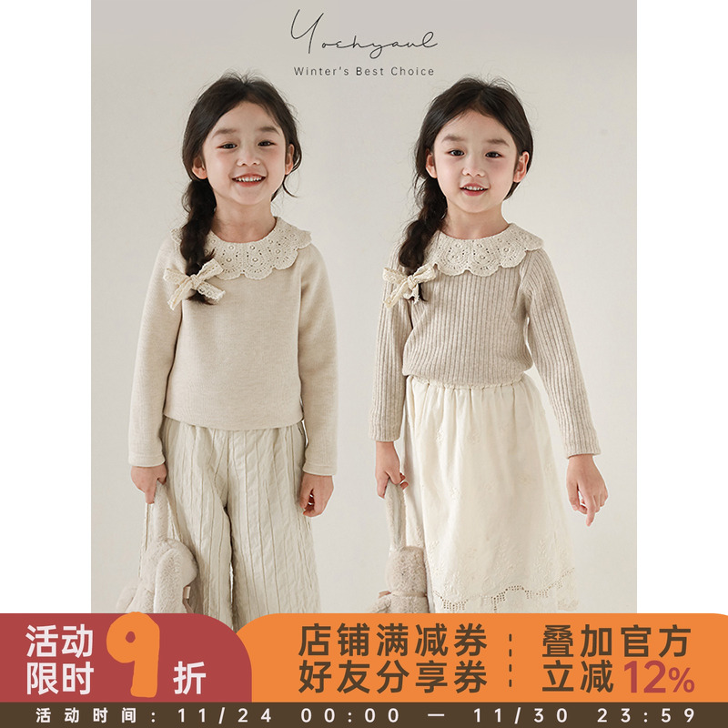 幼悠女童冬款时尚打底衫