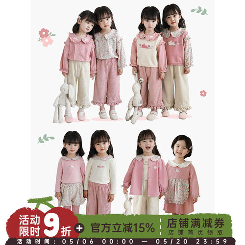 碎花小兔YOEHYAUL/幼悠系列套装