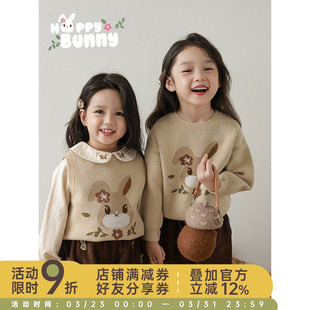 幼悠女童秋冬套装 绣花小兔子毛衣马甲上衣 儿童可爱刺绣娃娃领衬衫