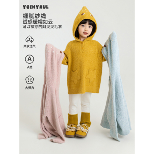 幼悠女童毛衣冬季新款柔软亲肤连帽上衣元气保暖锁温宽松女孩冬装