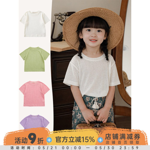 幼悠 女童圆领T恤2025夏季新款镂空针织上衣宝宝纯色透气凉爽短袖